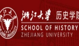 浙江大学爆料事件视频